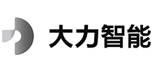 大力智能