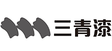三青漆